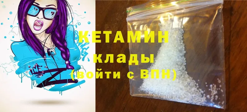 мориарти как зайти  хочу   Таганрог  Кетамин ketamine  кракен  