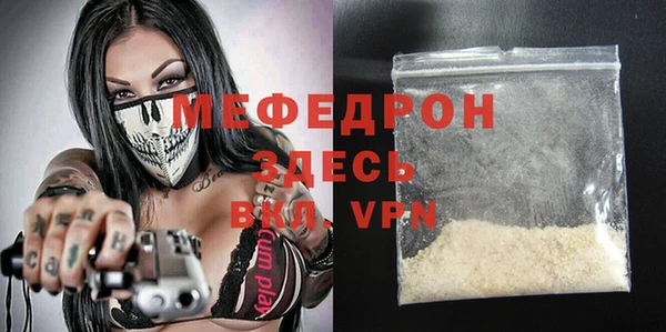 spice Беломорск